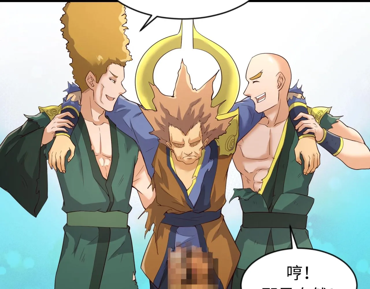 第62话 为秘境开战！ 第41页