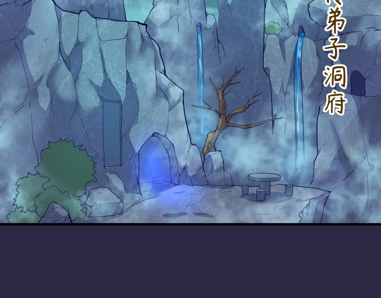 第62话 为秘境开战！ 第65页