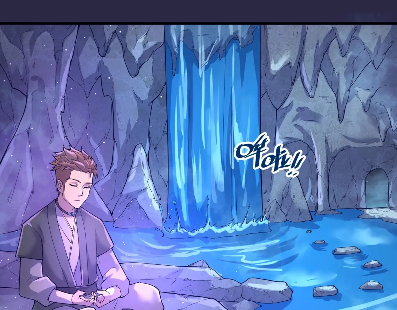 第62话 为秘境开战！ 第66页