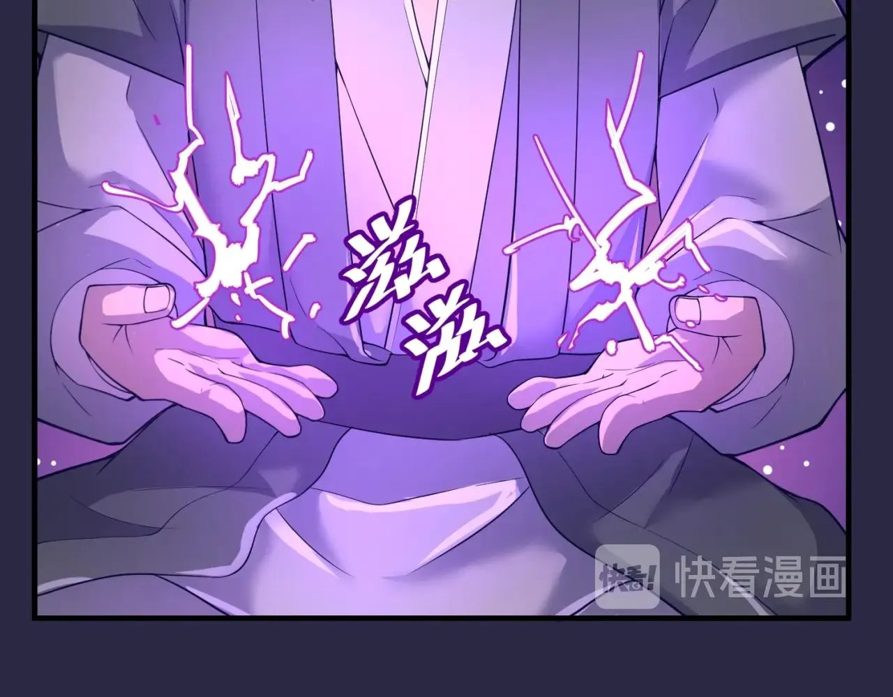 第62话 为秘境开战！ 第68页