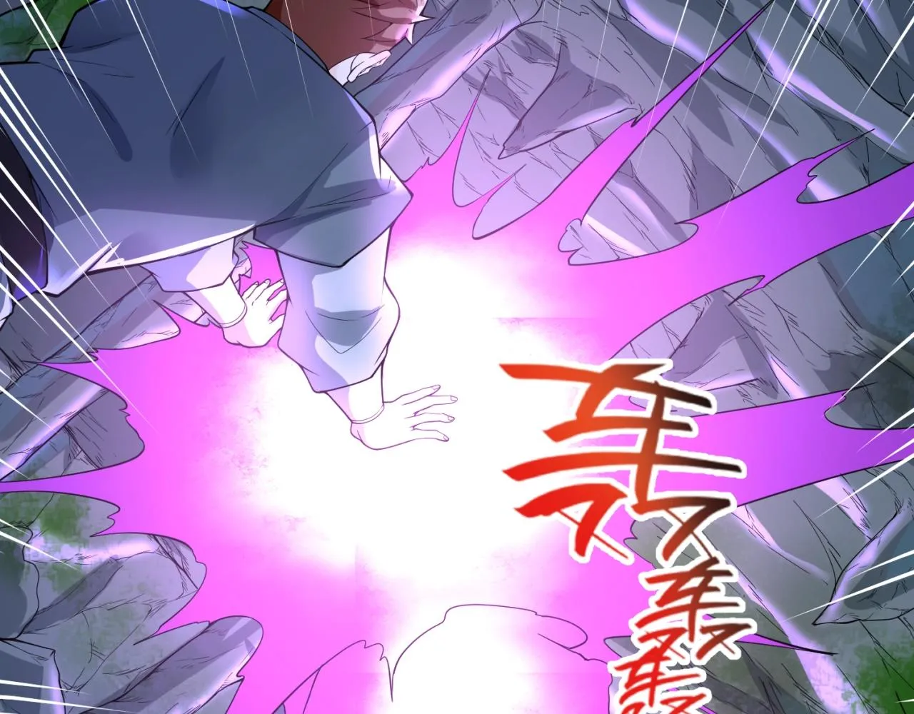 第62话 为秘境开战！ 第74页