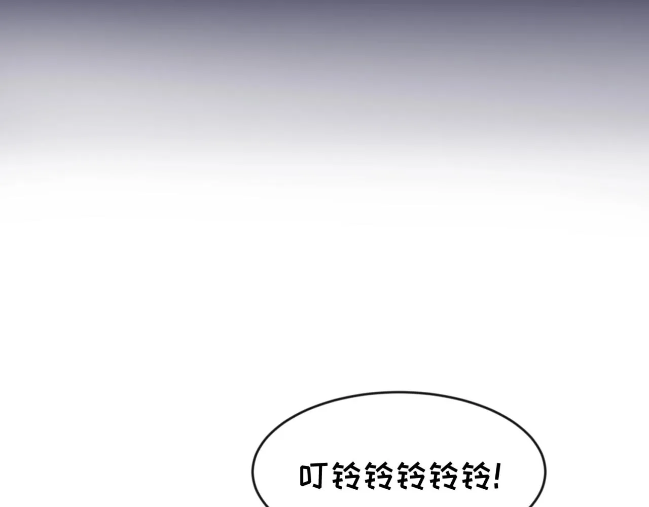 第62话 为秘境开战！ 第83页