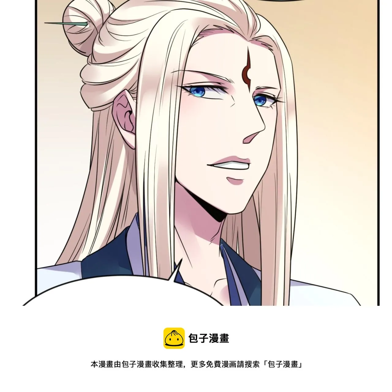 第62话 为秘境开战！ 第99页