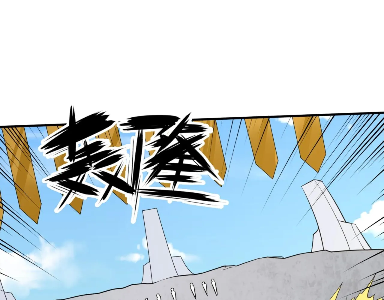 第62话 为秘境开战！ 第102页