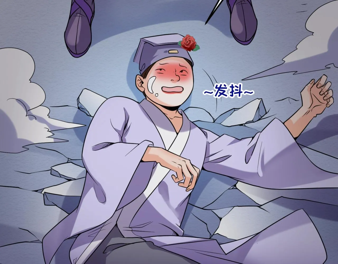 第64话 电蚊拍烤猪精 第14页