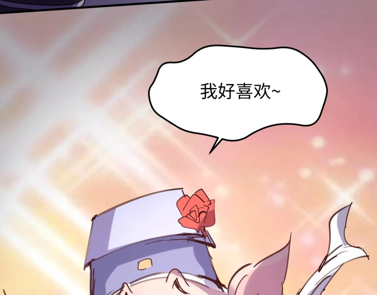 第64话 电蚊拍烤猪精 第22页