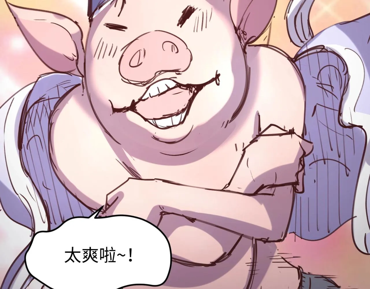 第64话 电蚊拍烤猪精 第23页
