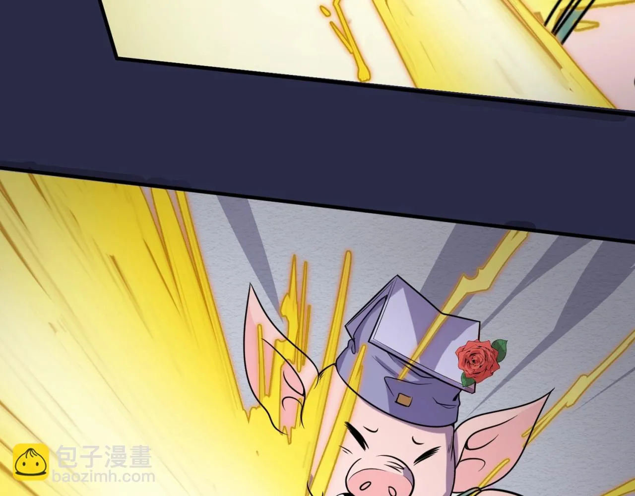 第64话 电蚊拍烤猪精 第32页