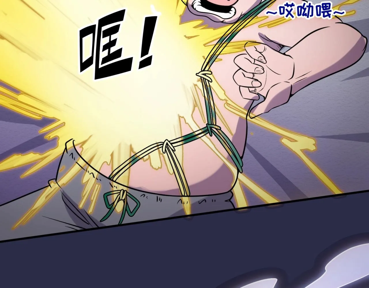 第64话 电蚊拍烤猪精 第33页