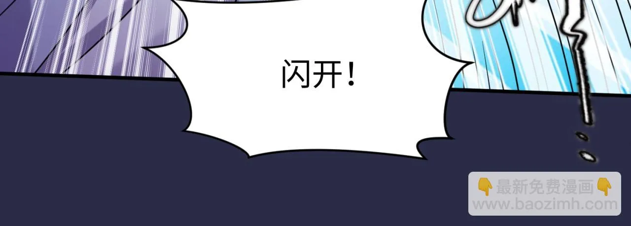 第64话 电蚊拍烤猪精 第68页