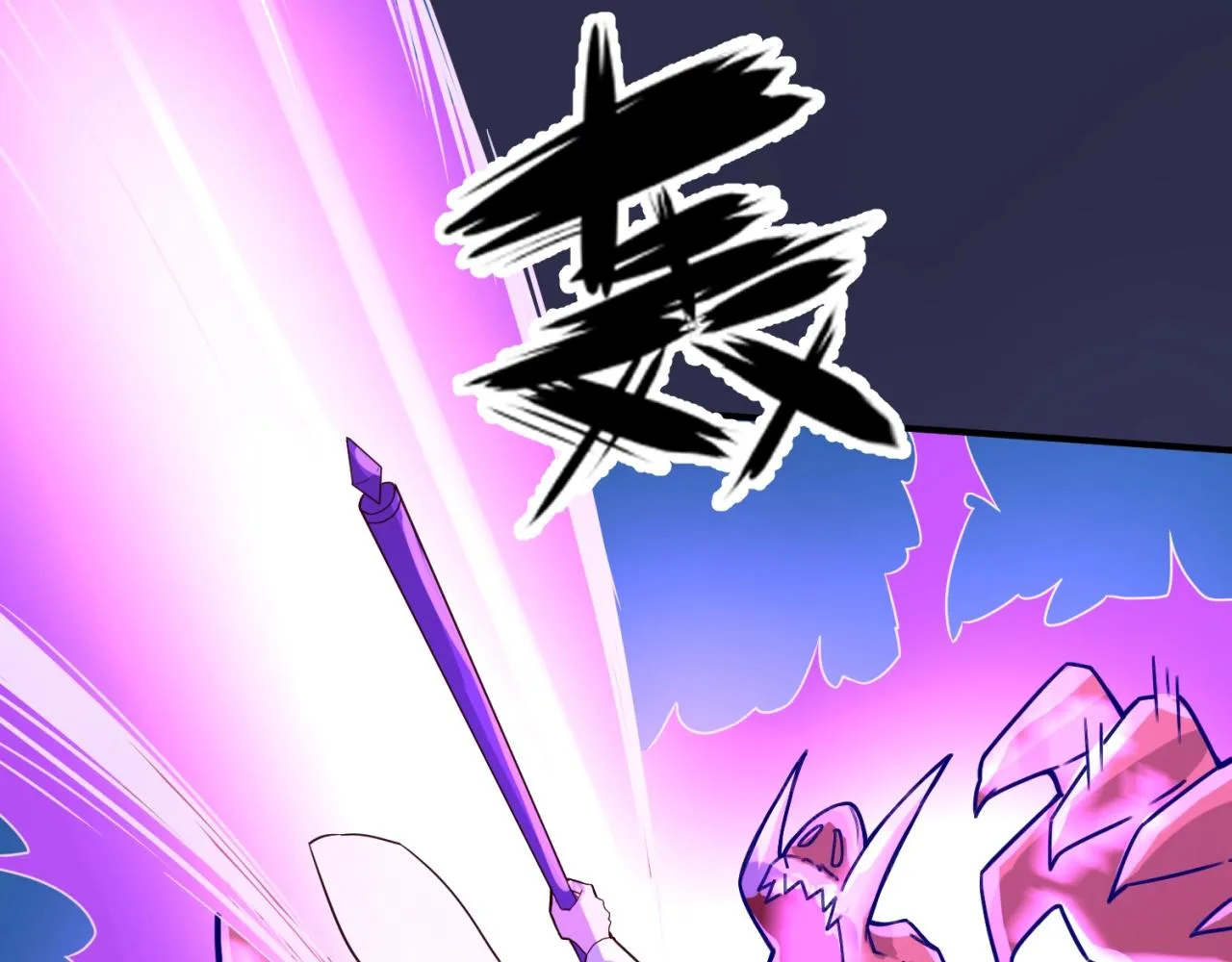 第64话 电蚊拍烤猪精 第70页
