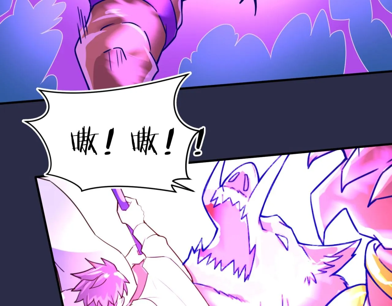 第64话 电蚊拍烤猪精 第72页