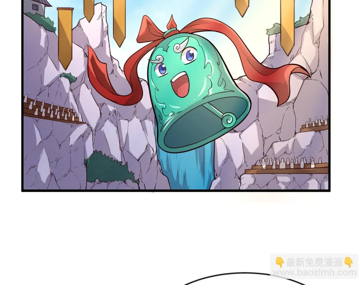 第64话 电蚊拍烤猪精 第98页