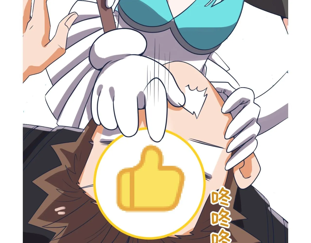 第64话 电蚊拍烤猪精 第121页