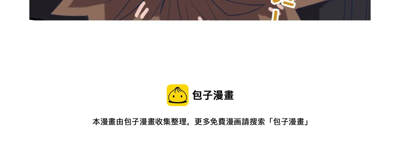 第64话 电蚊拍烤猪精 第122页
