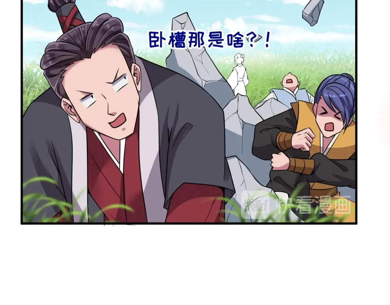 第63话 剧情走向变得奇怪了 第11页
