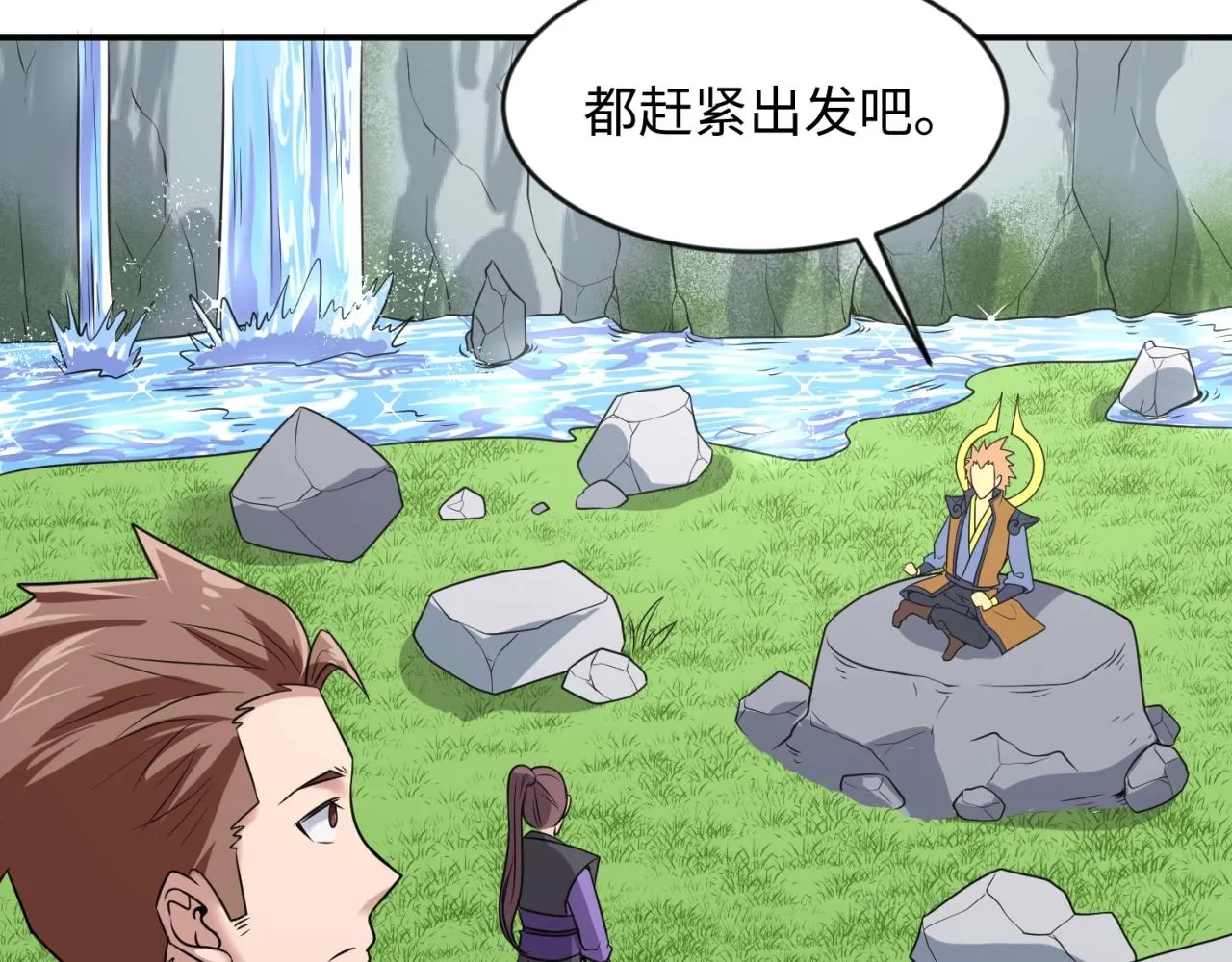 第63话 剧情走向变得奇怪了 第15页