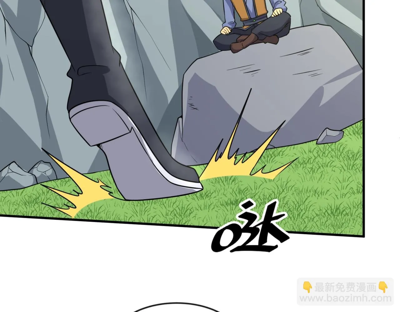 第63话 剧情走向变得奇怪了 第27页