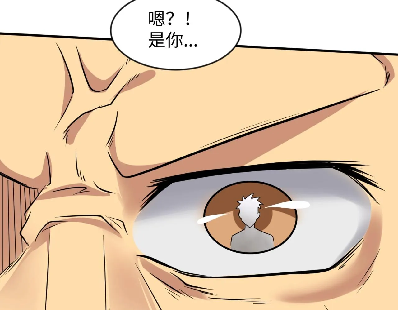第63话 剧情走向变得奇怪了 第28页