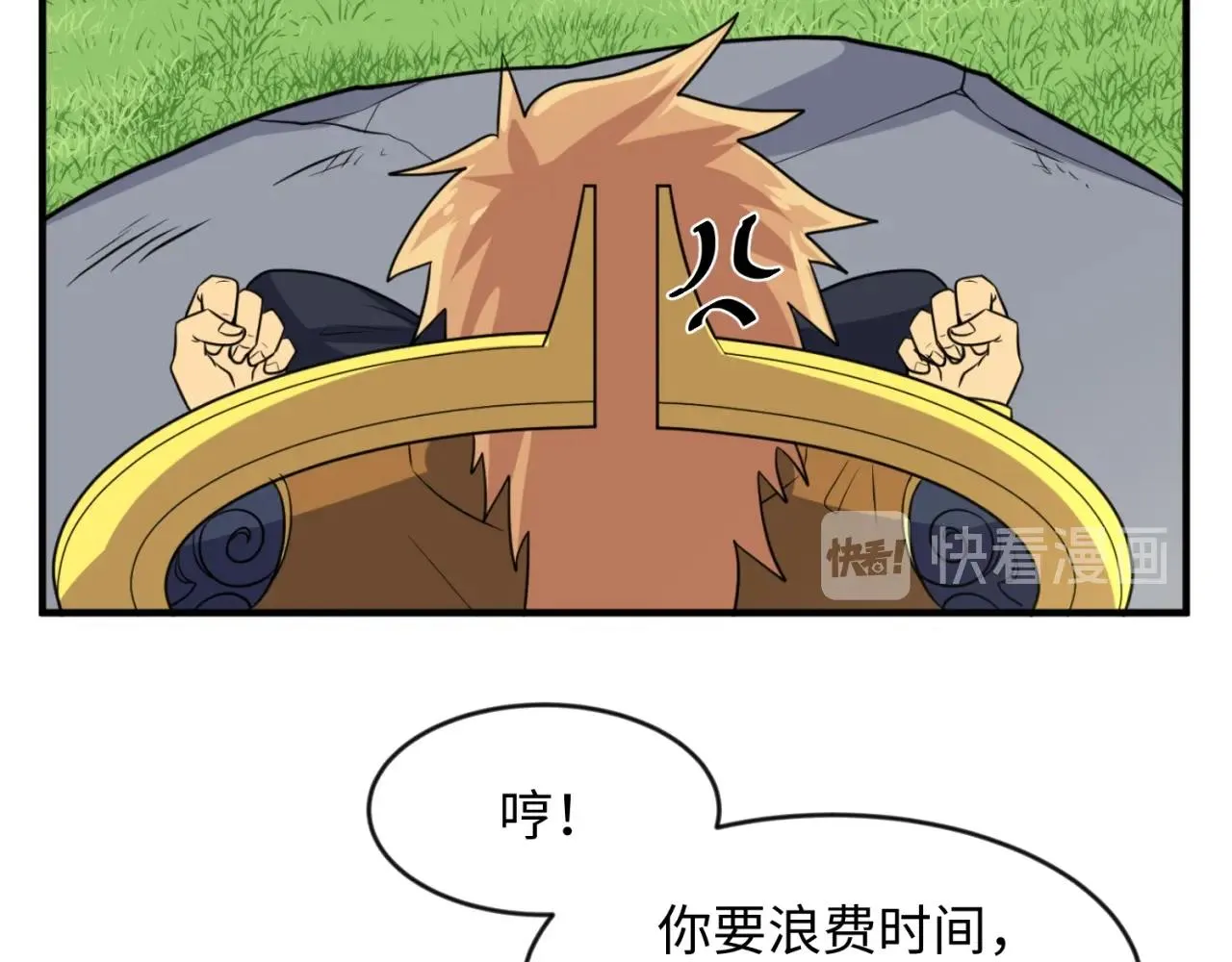 第63话 剧情走向变得奇怪了 第31页