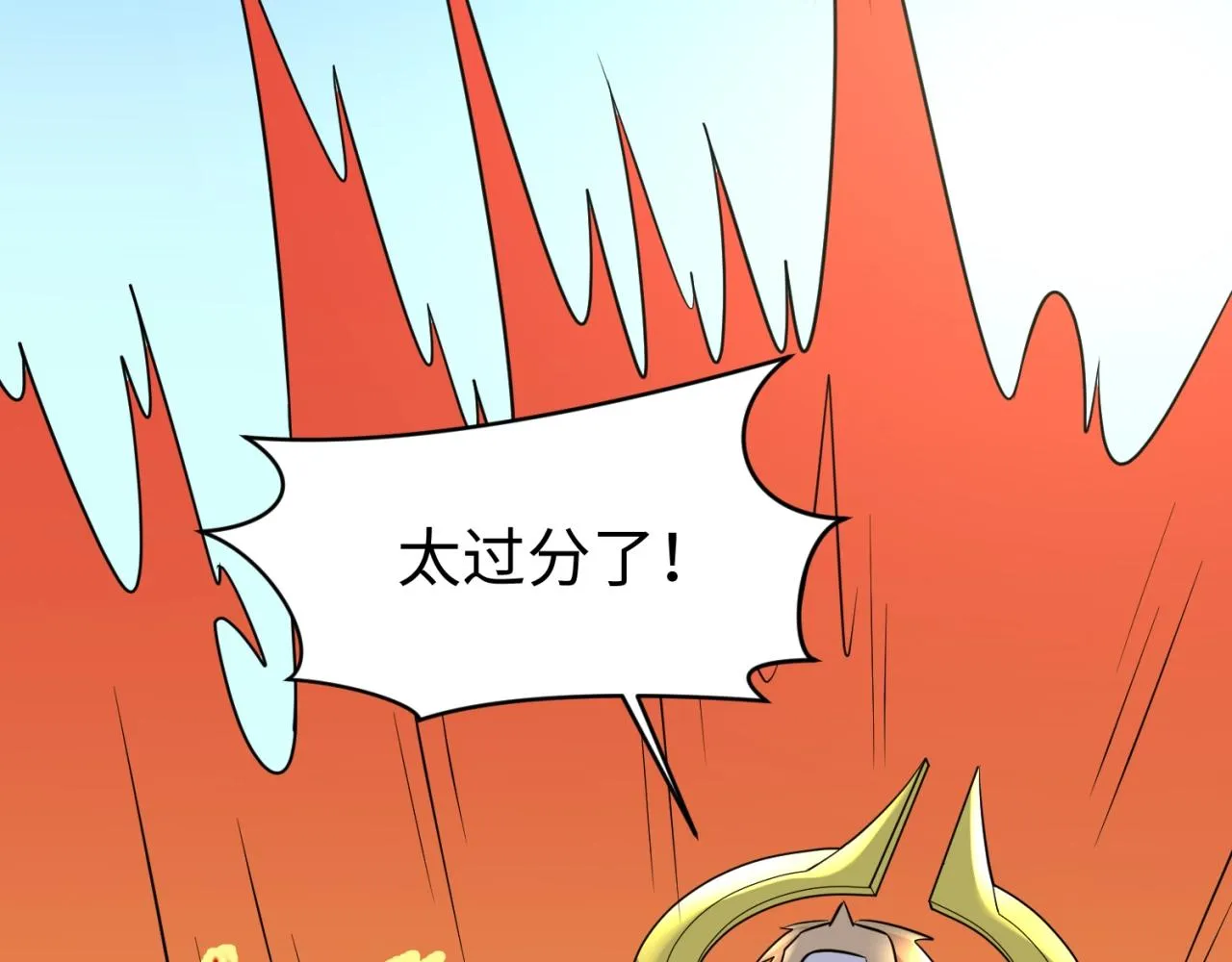 第63话 剧情走向变得奇怪了 第38页