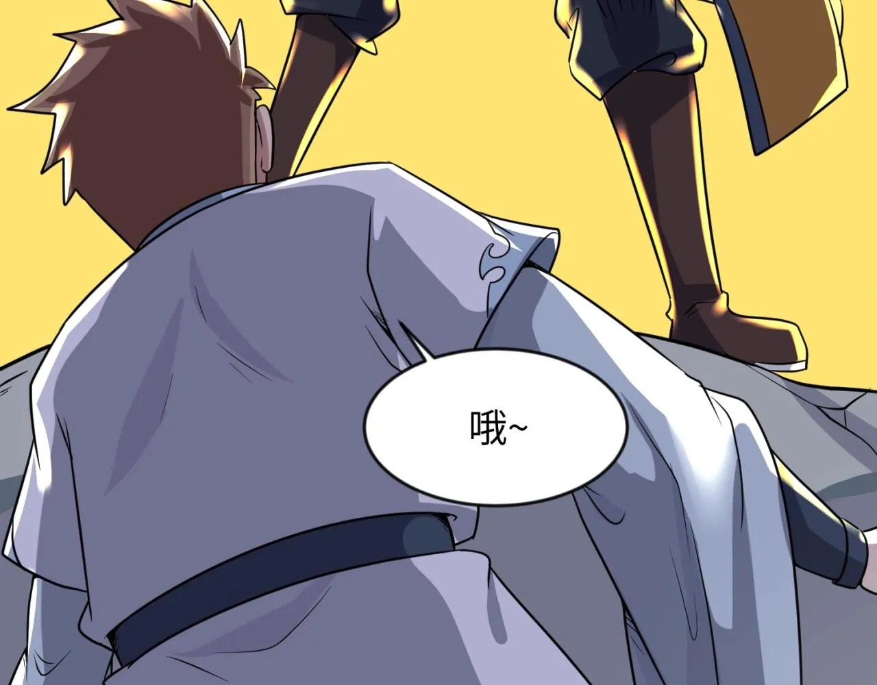 第63话 剧情走向变得奇怪了 第40页