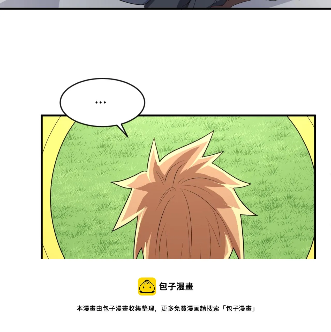 第63话 剧情走向变得奇怪了 第50页