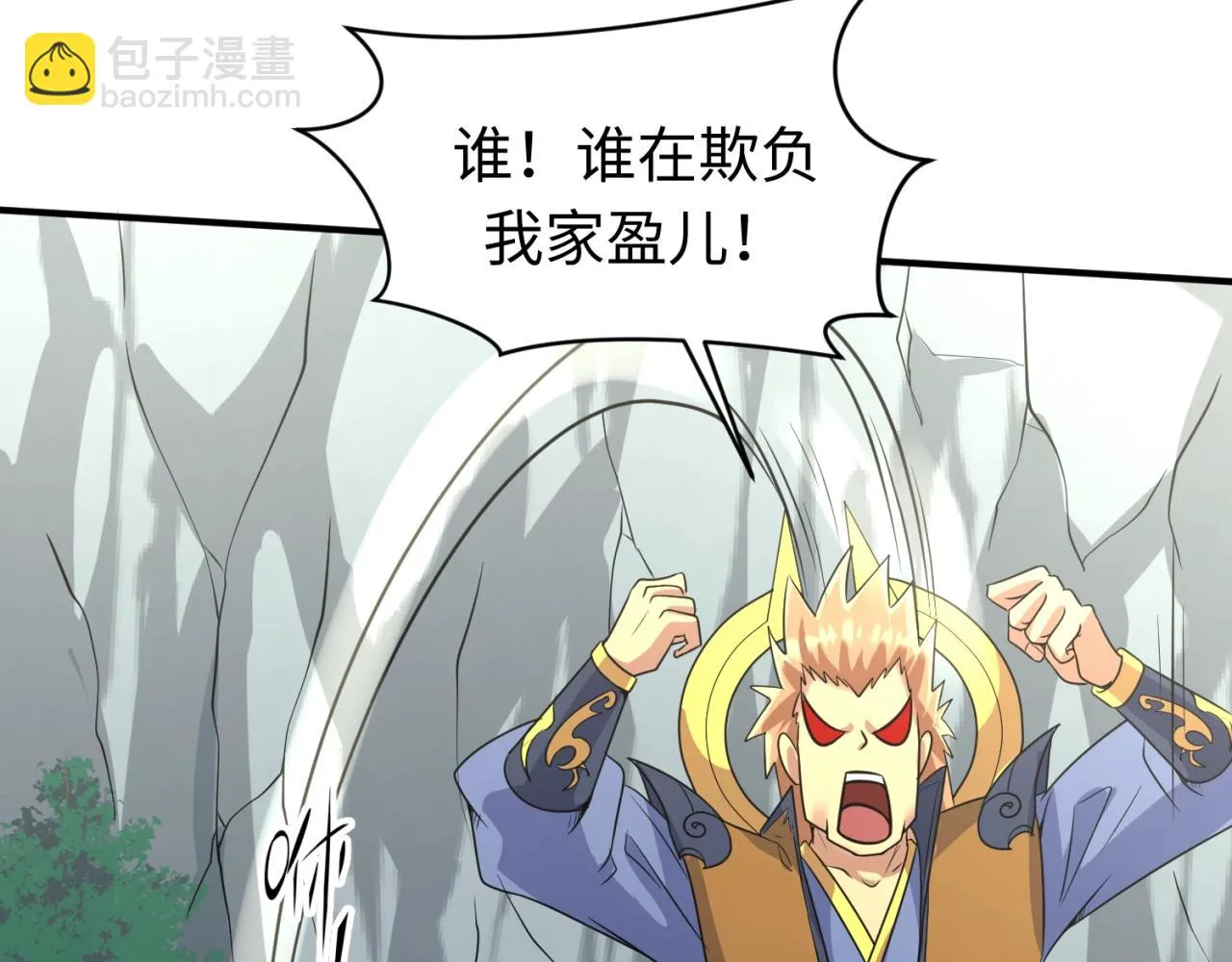 第63话 剧情走向变得奇怪了 第55页