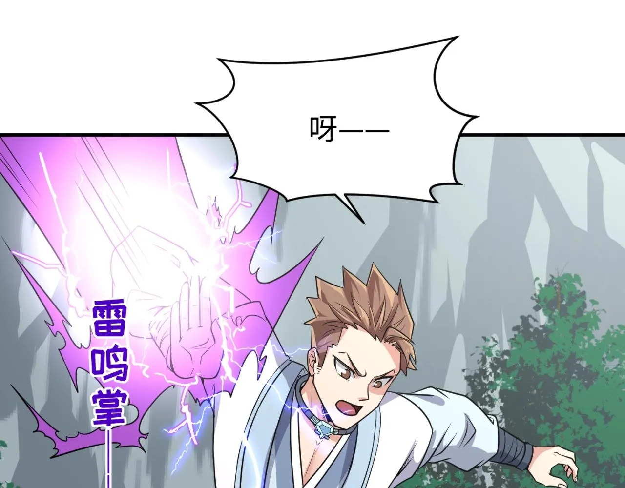 第63话 剧情走向变得奇怪了 第58页