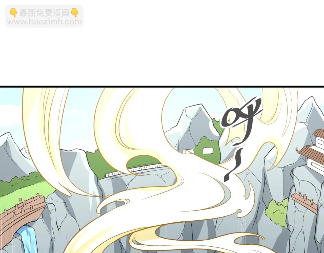 第63话 剧情走向变得奇怪了 第63页