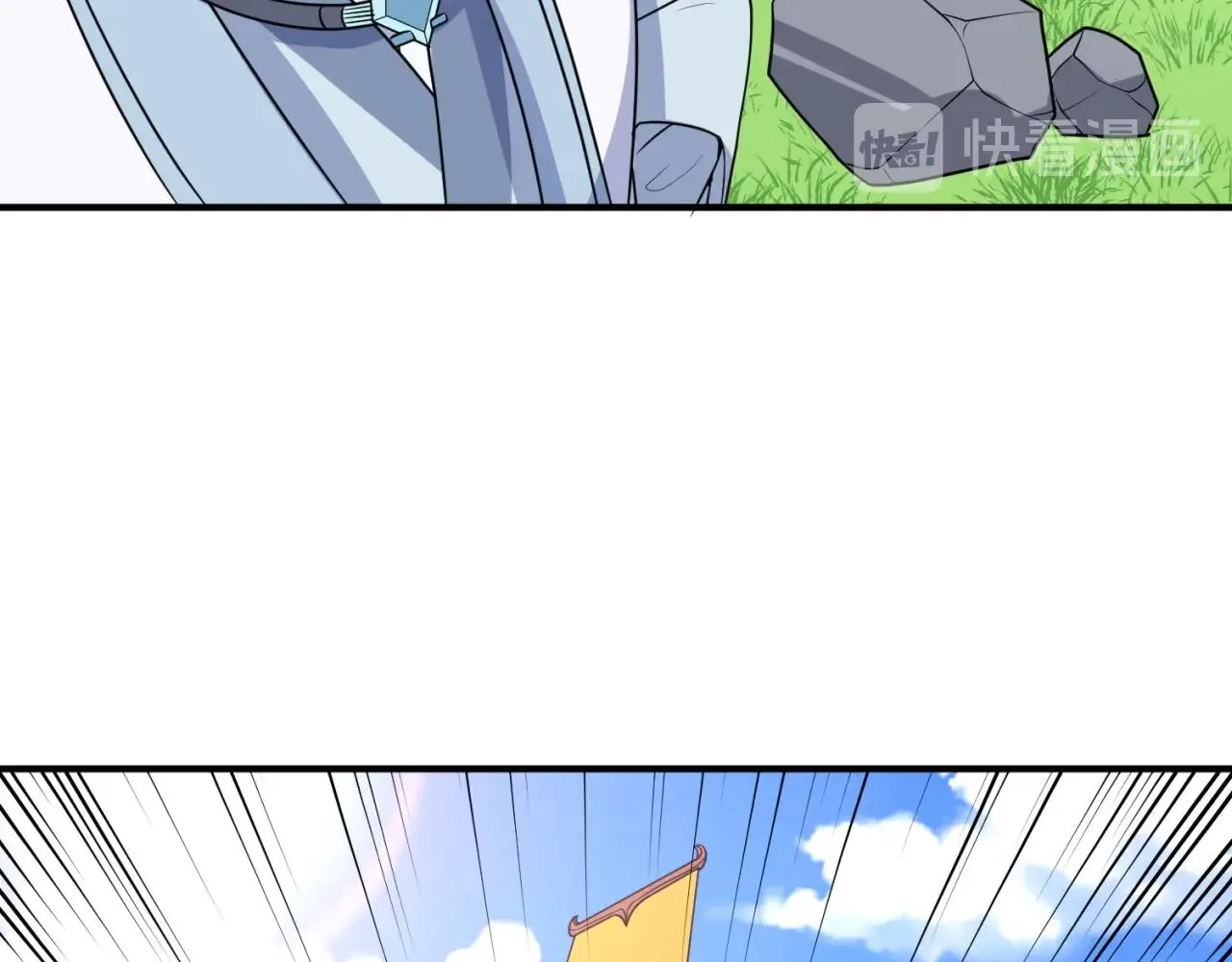 第63话 剧情走向变得奇怪了 第84页