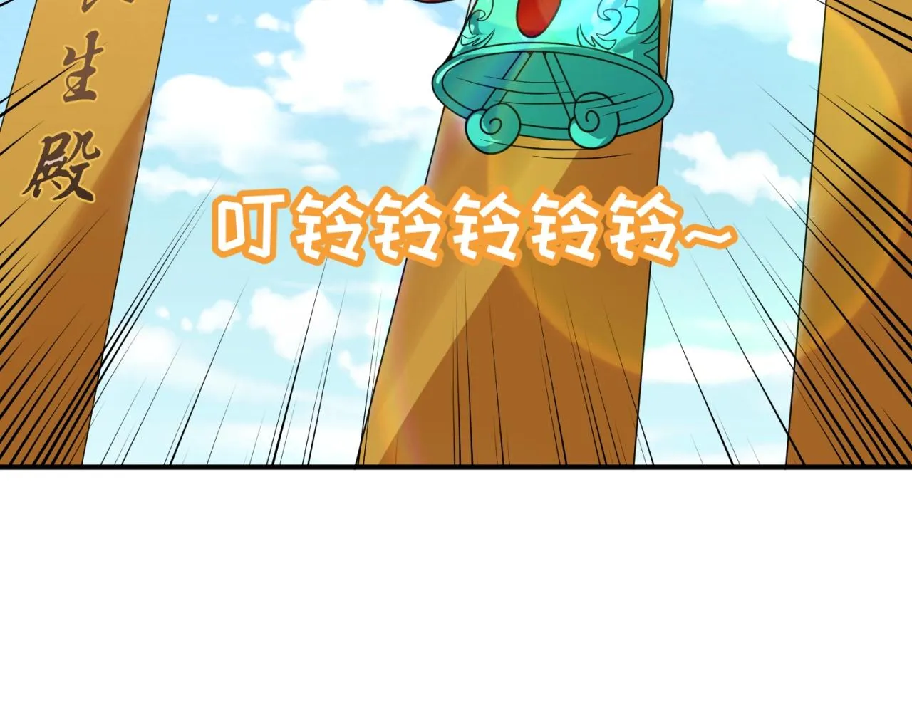第63话 剧情走向变得奇怪了 第86页