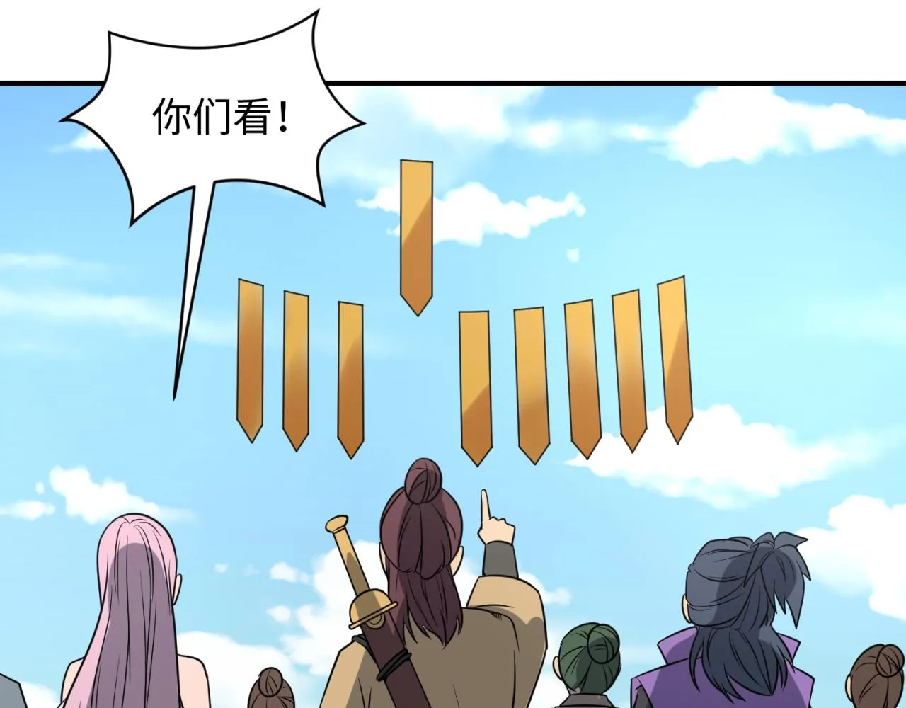 第63话 剧情走向变得奇怪了 第87页