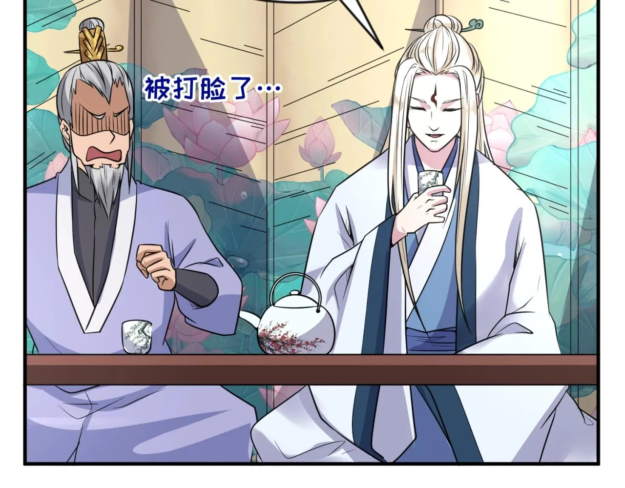 第63话 剧情走向变得奇怪了 第89页