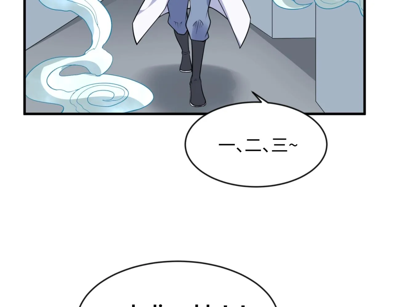 第63话 剧情走向变得奇怪了 第114页