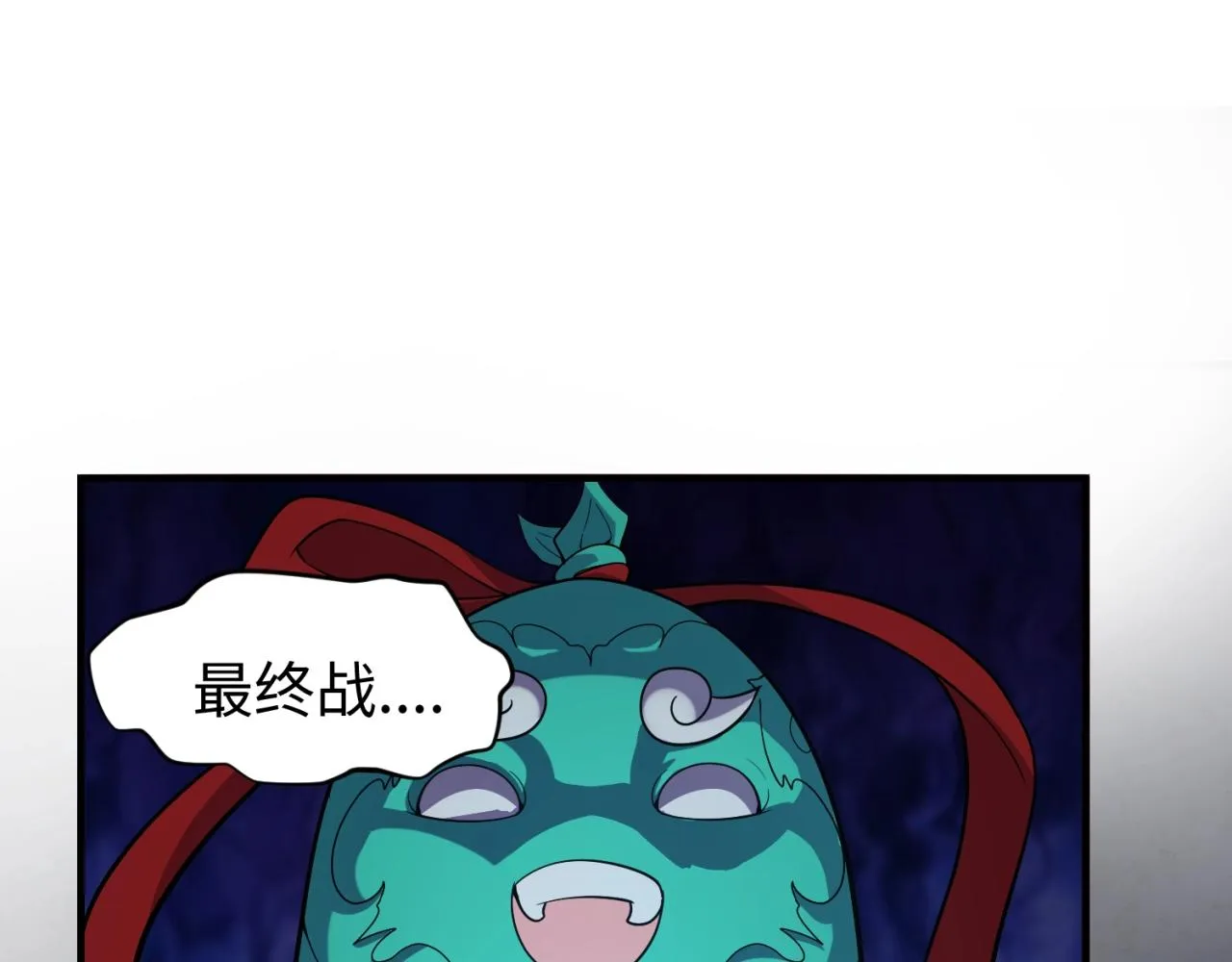 第63话 剧情走向变得奇怪了 第117页