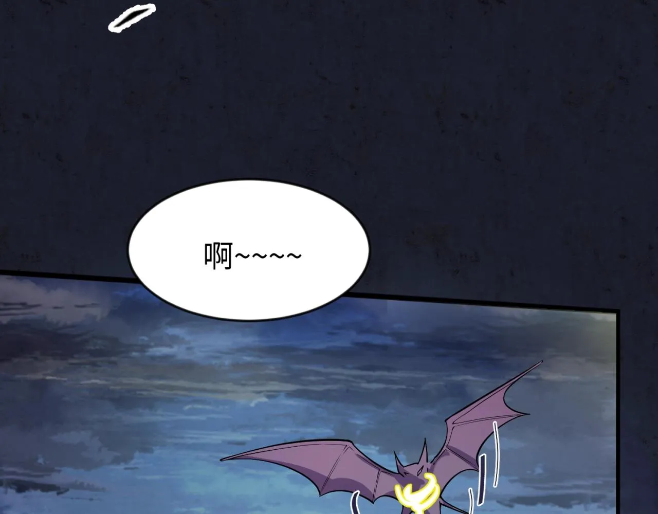 第63话 剧情走向变得奇怪了 第122页