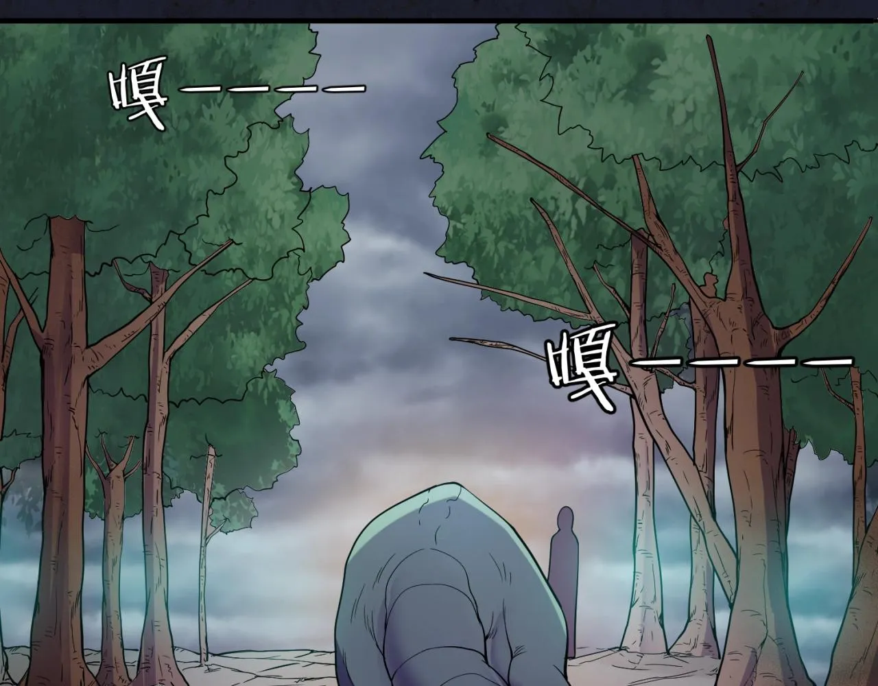 第63话 剧情走向变得奇怪了 第129页