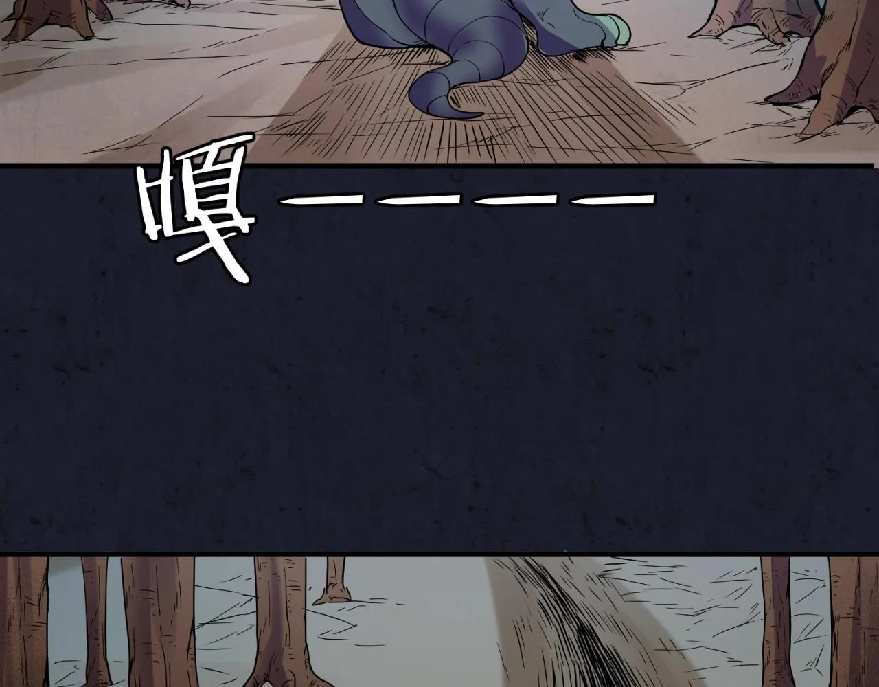 第63话 剧情走向变得奇怪了 第130页