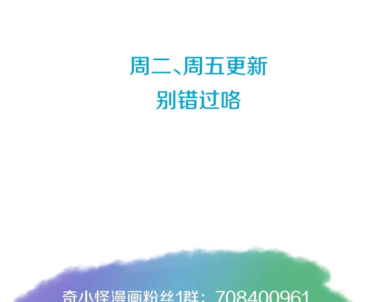 第63话 剧情走向变得奇怪了 第142页