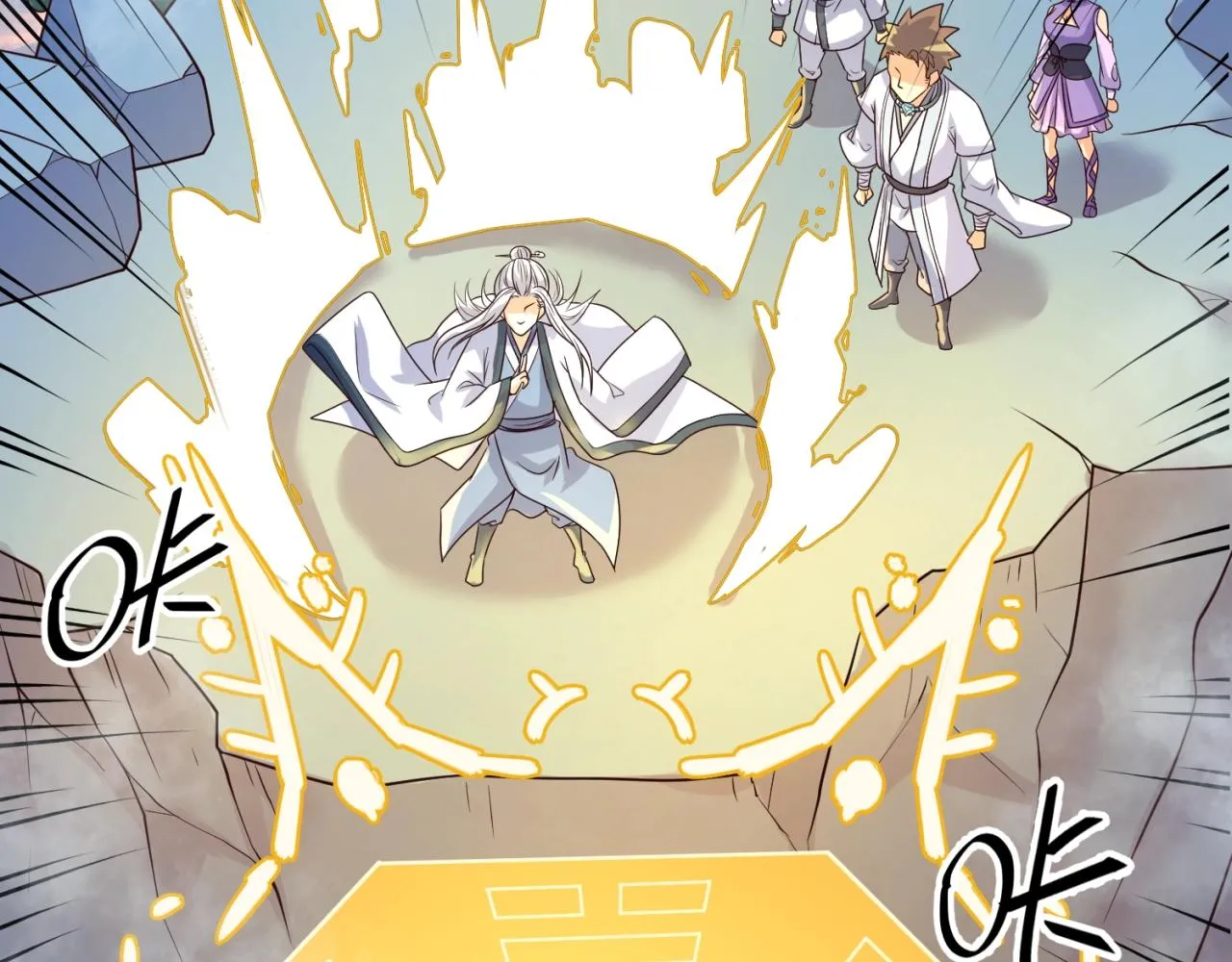 第65话 锅从天降！ 第11页