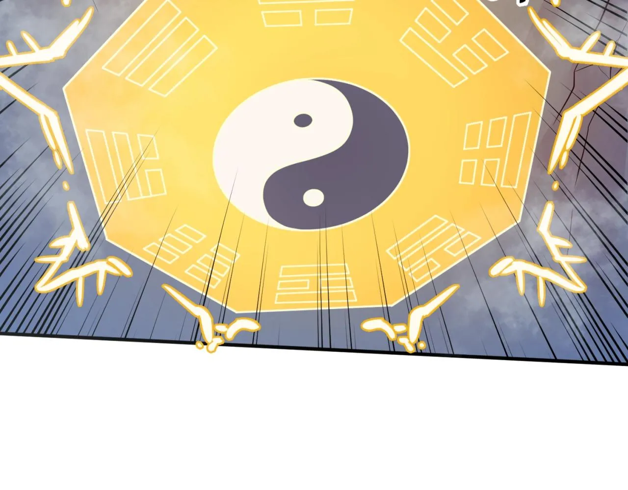 第65话 锅从天降！ 第12页