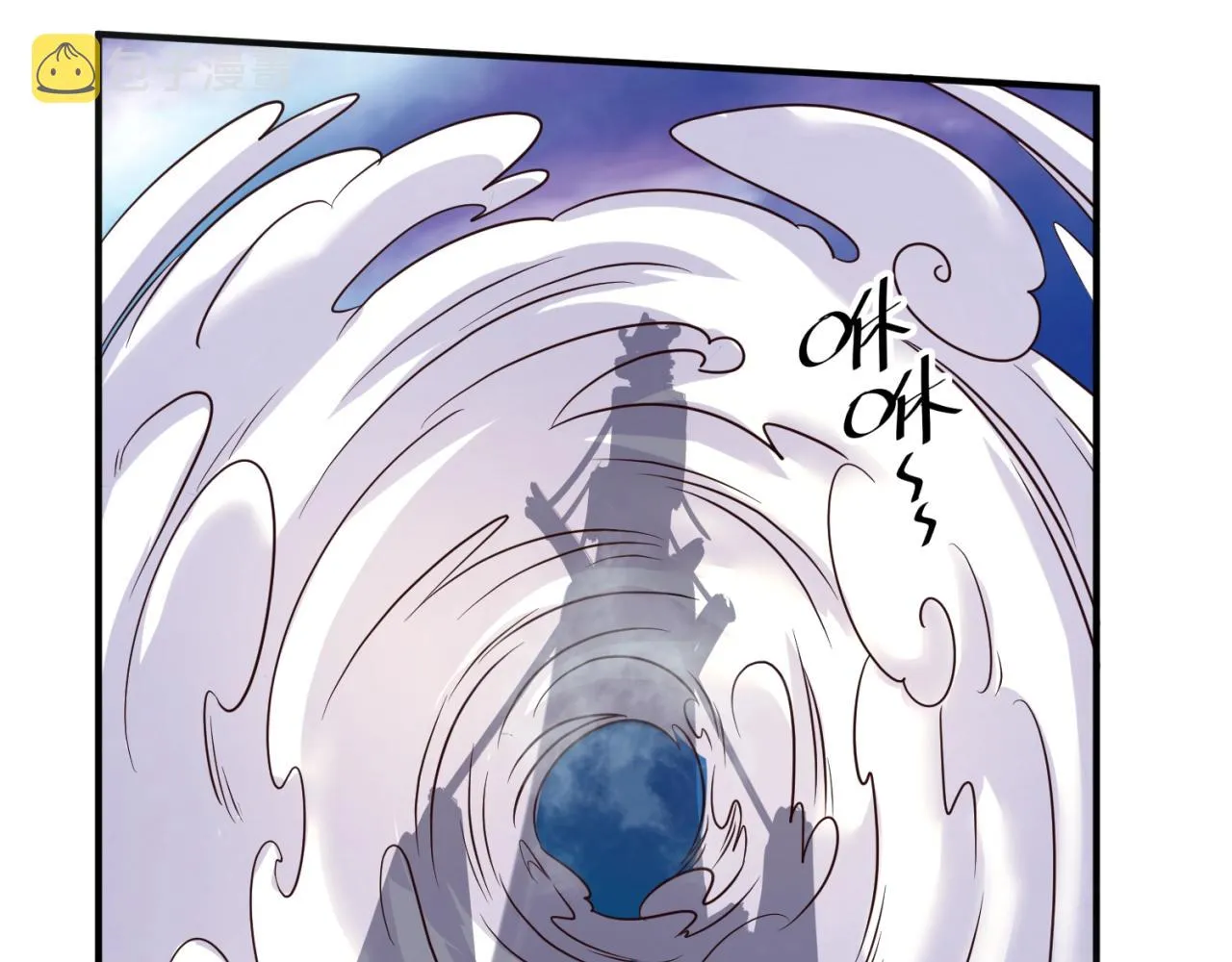第65话 锅从天降！ 第13页