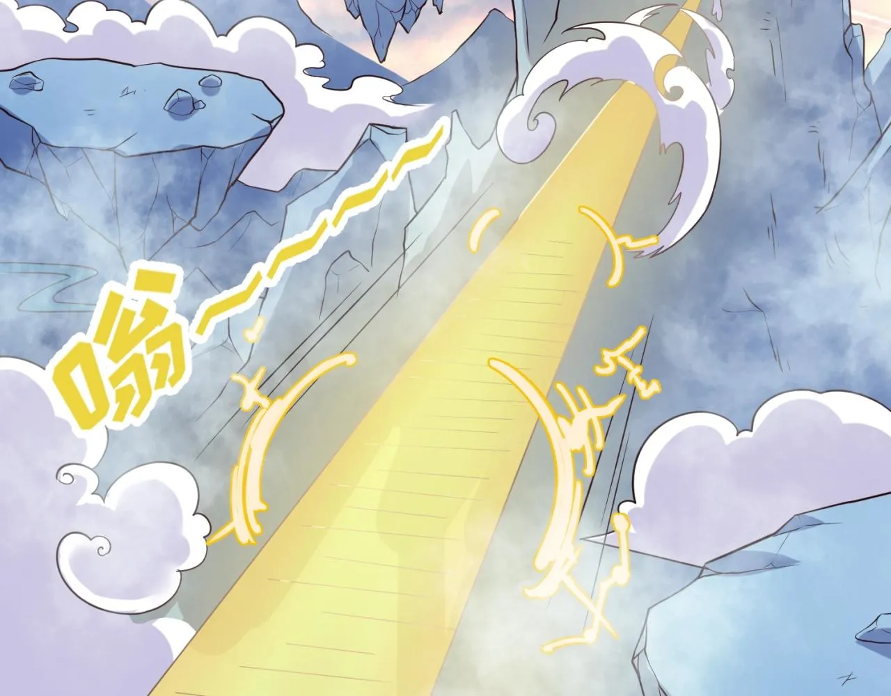 第65话 锅从天降！ 第16页
