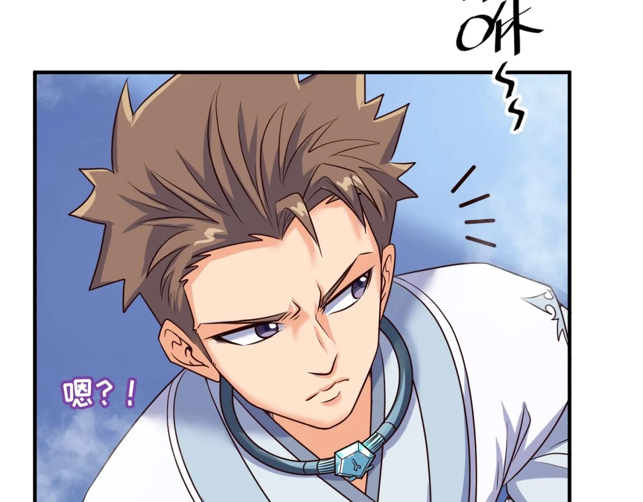 第65话 锅从天降！ 第61页