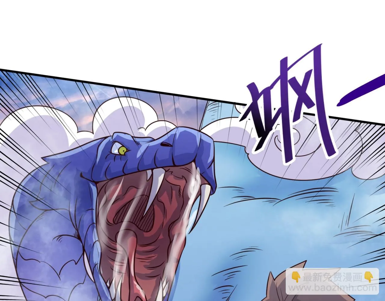 第65话 锅从天降！ 第63页
