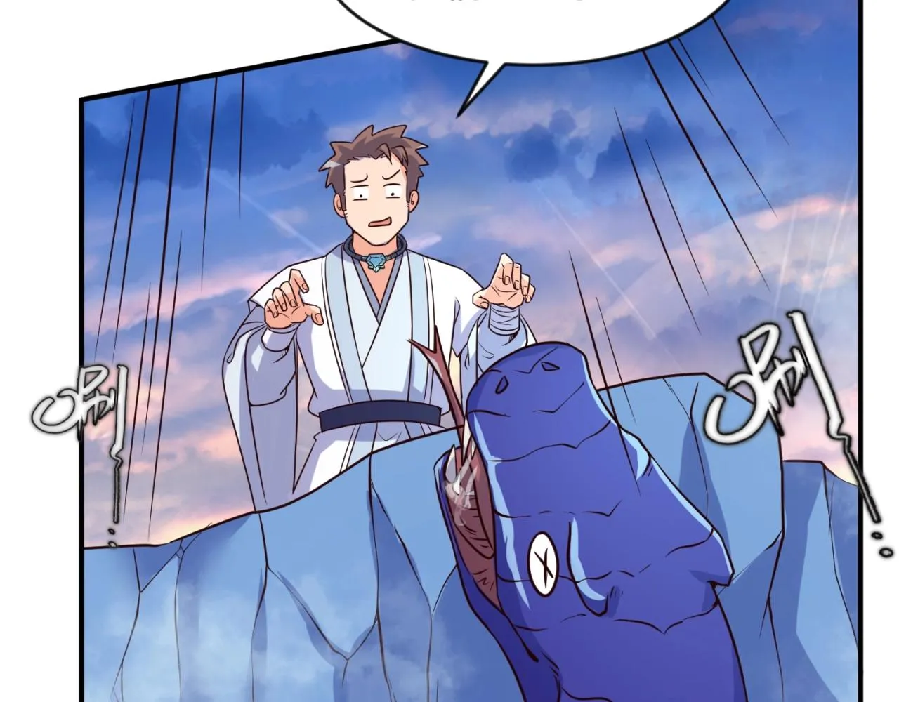 第65话 锅从天降！ 第72页