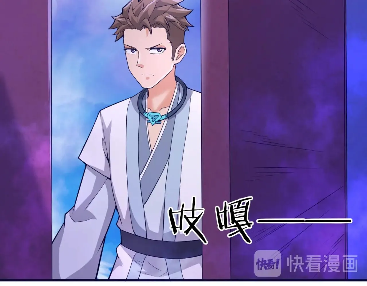 第65话 锅从天降！ 第83页