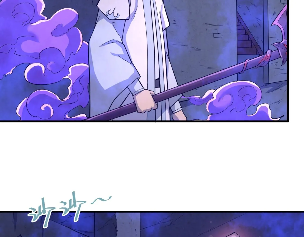 第65话 锅从天降！ 第93页