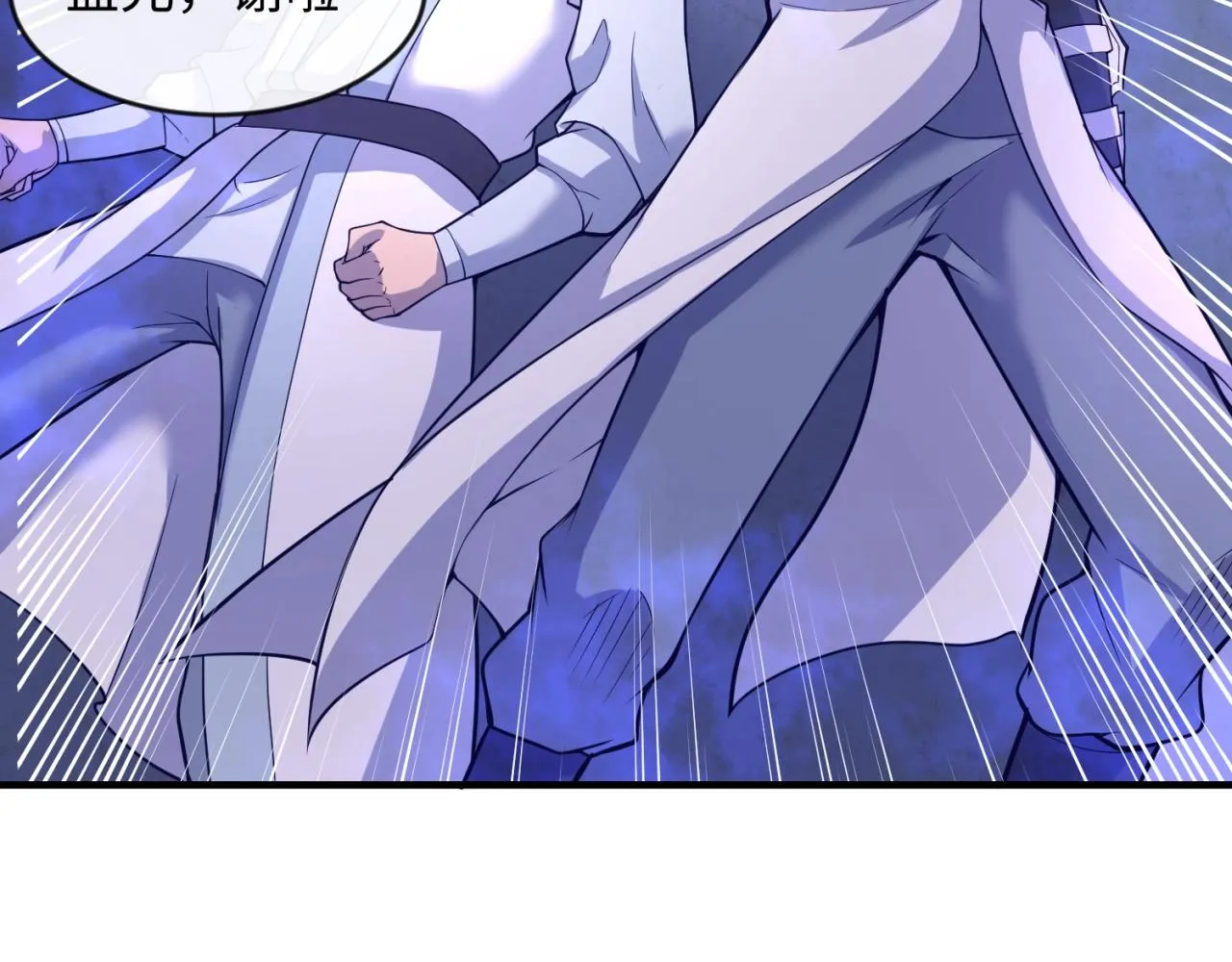 第65话 锅从天降！ 第100页